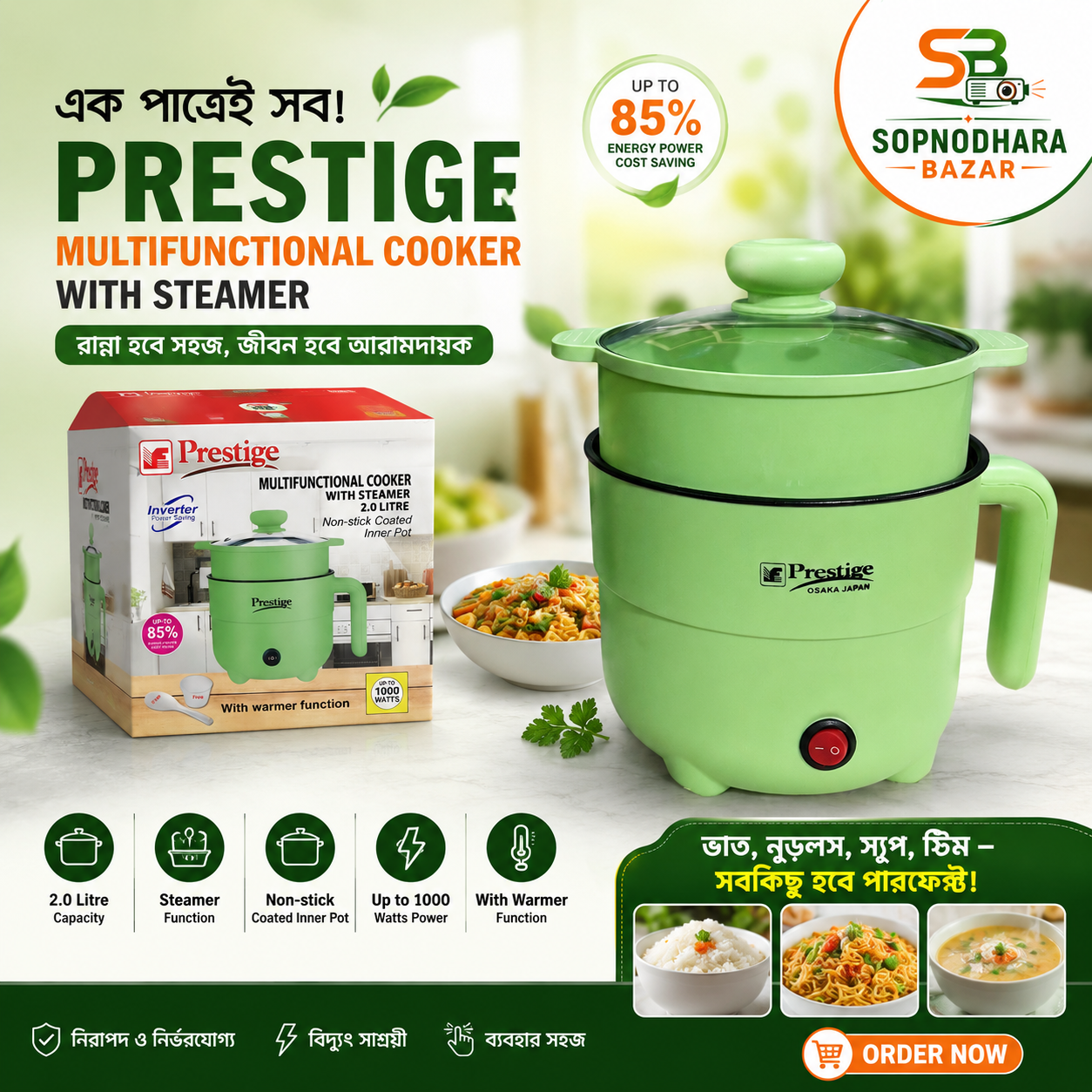 Prestige Rice Coocker Mini Rice Cooker Automatic Warm Function with steamer Mini Electric Ricecooker