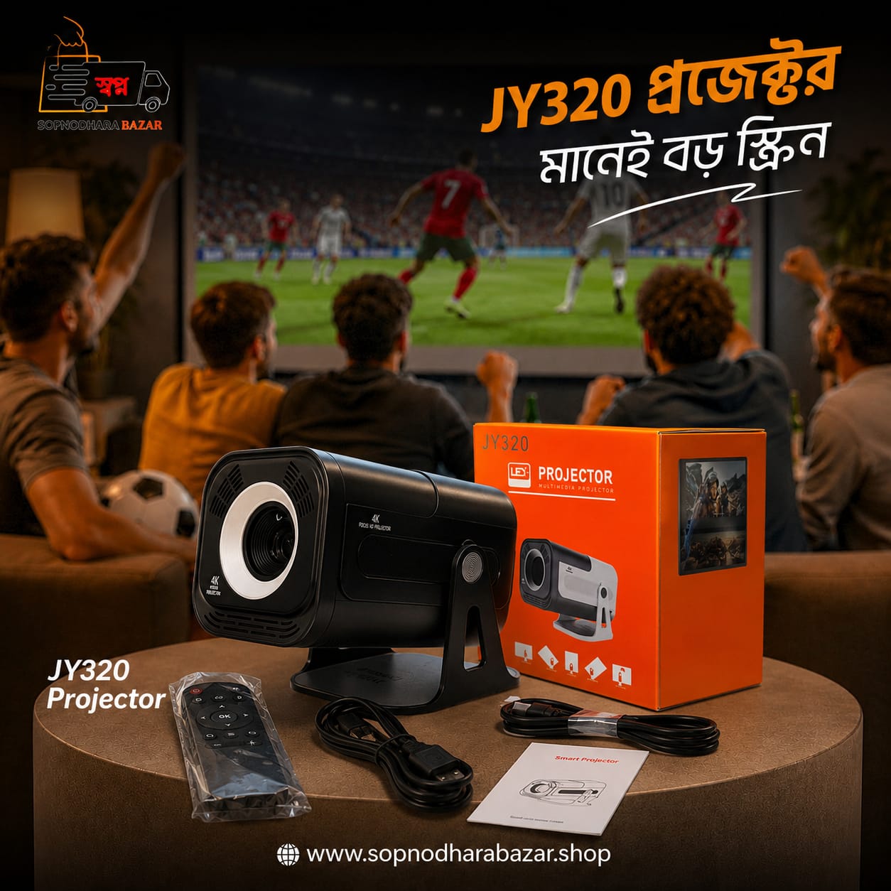 JY320 4K Android Projector